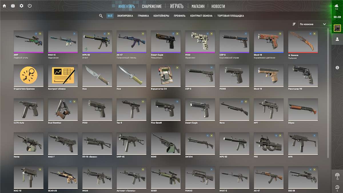 продажа аккаунта к игре Counter-Strike 2 (CS GO)